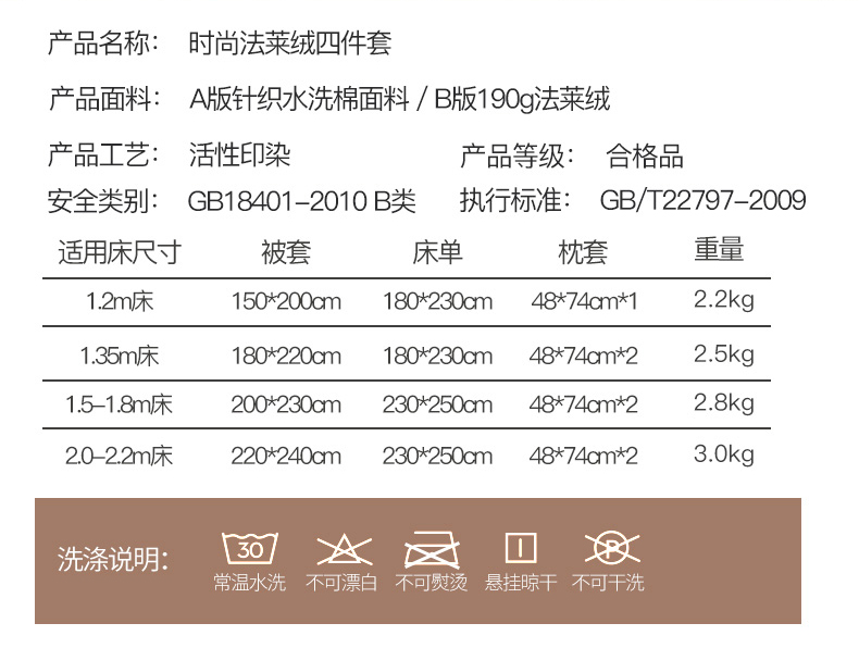 Winter Falais bộ bốn mảnh của bộ đồ giường bằng vải cotton đã giặt, nhung hai mặt, lông cừu ba mảnh chải lông cừu bộ ga giường everon