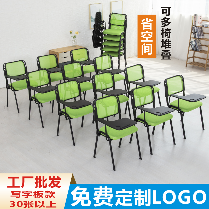 Minimalist Conference chair Folding Meeting Room Chairs Press Office Chair Institution Training Chair With Table Board Writing Sheet Folding