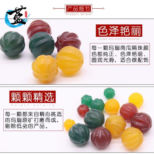 Натуральная агатовая лампа для продуктов, фонарь, бусины, аксессуар, четки бодхи, четки из круглых бусин, Кинг-Конг