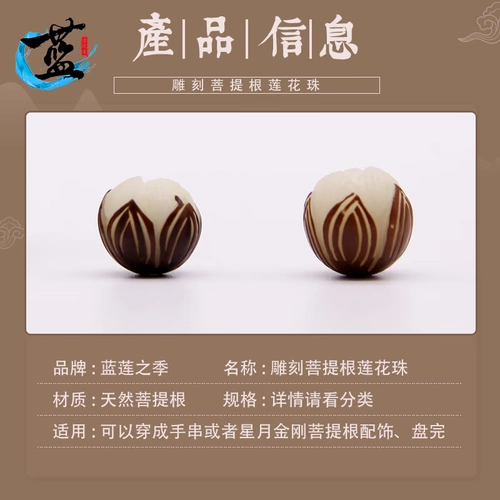 Натуральные резные четки бодхи, бусины из грецкого ореха, аксессуар, DIY