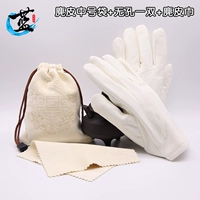 Количество замши+пористая пара+замшевое полотенце