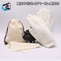 Номер сумка+дышащий пара+замшевое полотенце