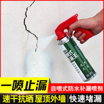 Repair waterproof tape roof waterproof tape repair leakage strong water pipe water leakage repair tape exterior wall waterproof