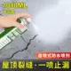 1000 мл прозрачных упущений [1 бутылка из приблизительно 1,5 квадратных метров] Бесплатная доставка