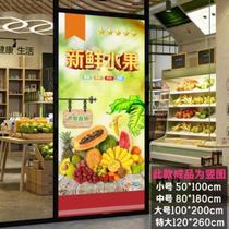 Fruit shop door and window pillars removable stickers supplies advertising stickers stickers wall stickers self-made with glue shop