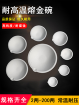 Gold-melting quartz bowl high-temperature and high-purity refining gold and silver jewelry processing and refining crucible small casting mold tool cup