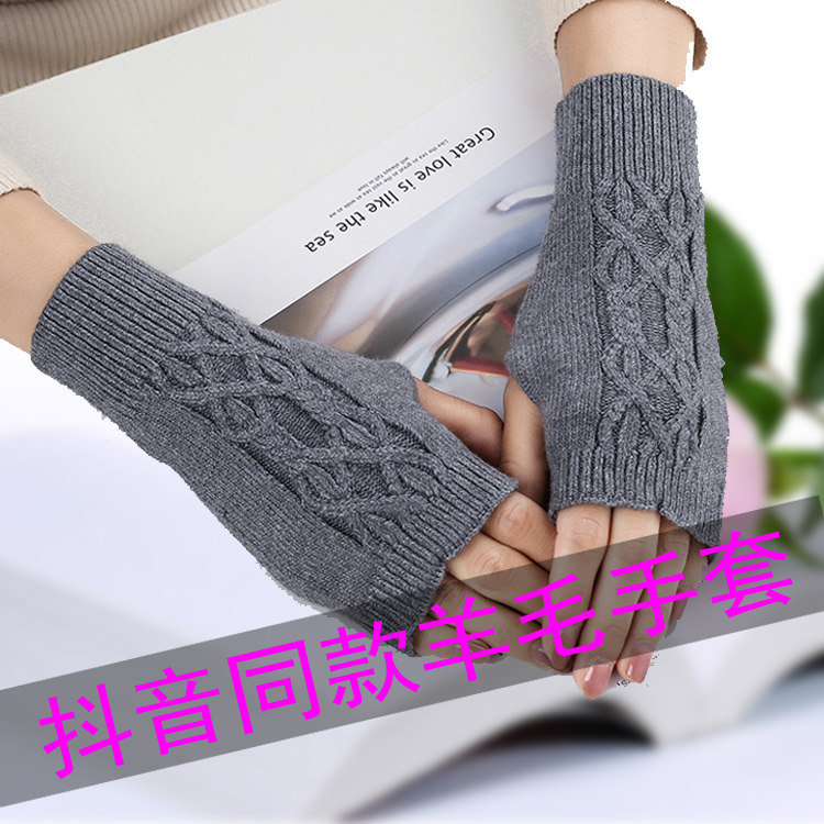 Winter cashmere short gloves shivering with the same type of missing finger gloves male and female universal warm-proof cold-proof indoor twist glove