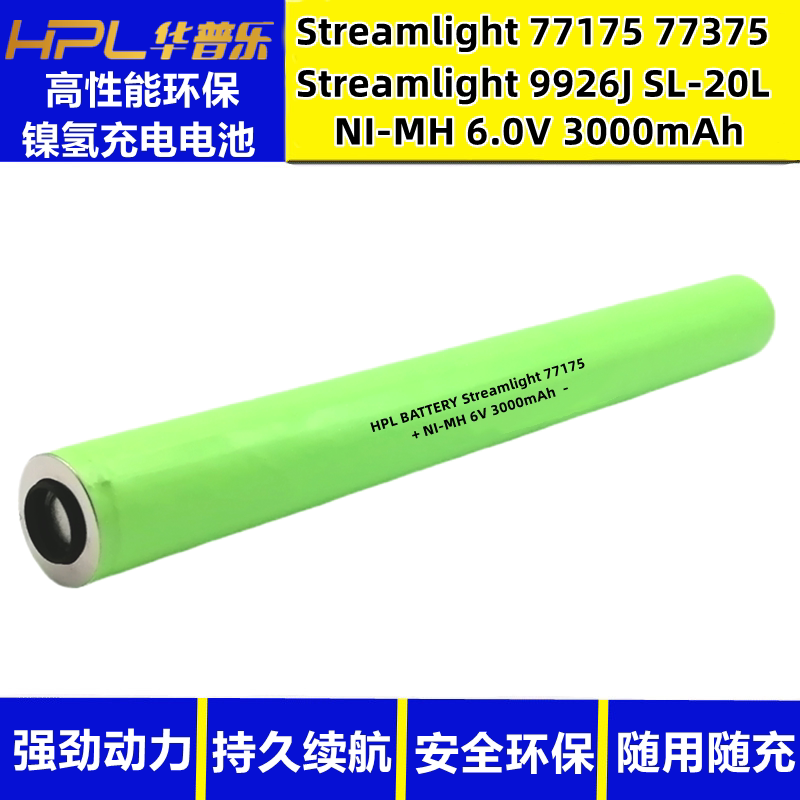 适用Streamlight UltraStinger SC3.6V3000mAh手电筒充电电池