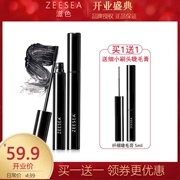 ZEESEA mascara màu nữ không thấm nước dài uốn mã hóa tăng trưởng dài không nở chất lỏng đầu cọ lớn - Kem Mascara / Revitalash