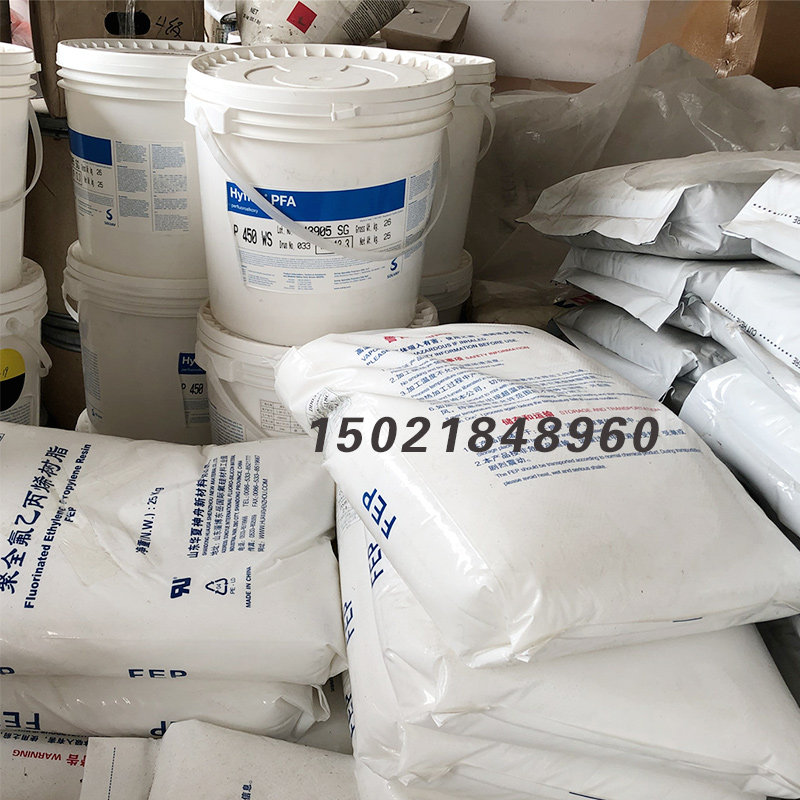товар из китая ptfe科慕7ax 高分子量树脂粉f4原料压延粉聚四氟乙烯模塑粉悬浮粉