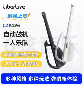 ກີຕ້າໄຟຟ້າອັດສະລິຍະ liberlivec2 ຜະລິດຕະພັນໃໝ່ເປີດຕົວດ້ວຍລະບົບສາຍສົ່ງອັດຕະໂນມັດສຳລັບມືໃໝ່
