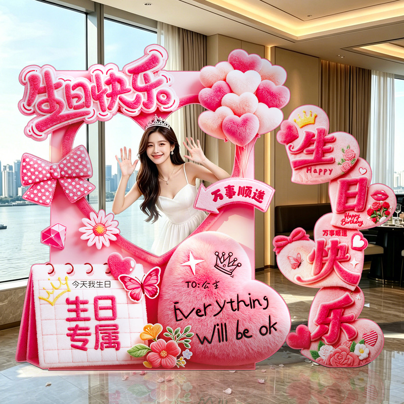 18Th Birthday Scene Decoration for Girls, High-End Kt Board, Happy Birthday Backdrop, Photo Frame for Check-In 10 18Th Birthday Scene Decoration for Girls, High-End Kt Board, Happy Birthday Backdrop, Photo Frame for Check-In 10