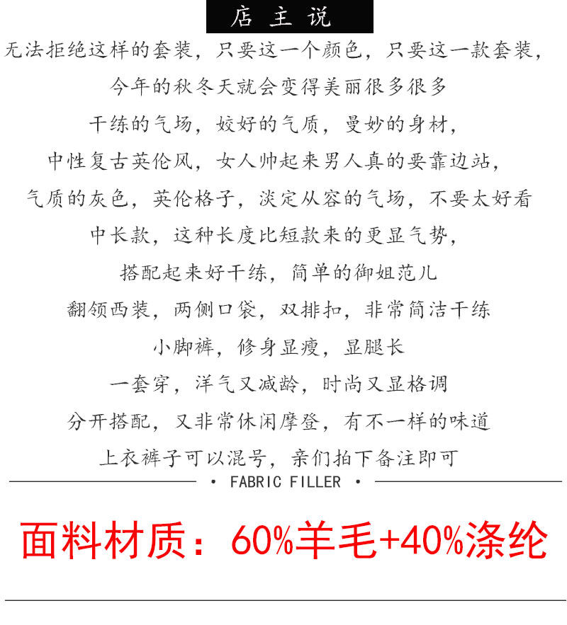 Veste pour femme en Laine - Ref 3220444 Image 9