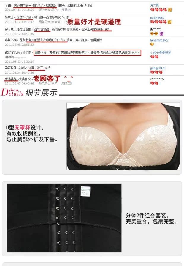 [Quần Xiêm + áo lót giữa tay] hút mỡ sau sinh corset bụng cơ thể giảm béo đồ lót corset - Corset hai mảnh đồ lót xuất khẩu