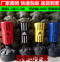 Customized durable Taekwondo foot target vertical tumbler household childrens boxing sandbag sandbag Sanda kicking double fly