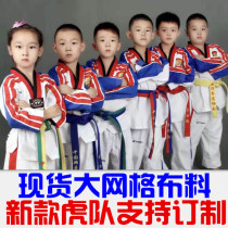 Customized Tiger Team Taekwondo Dow Clothing as Childrens Adult Sleeve Taekwondo Dow embroidery printer direct sales