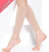 Secondary pressure thin leg stretch socks Calf support Thin leg socks Shaping leg depth adjustment 1 pair