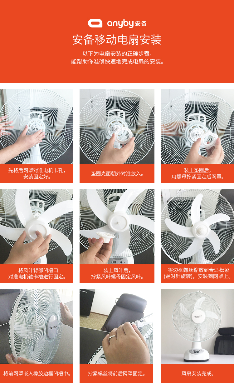 quạt sunhouse Một quạt sạc điện máy tính để bàn di động ngoài trời quạt gió lớn 12-16 inch có thể lắc đầu về nhà - Quạt điện