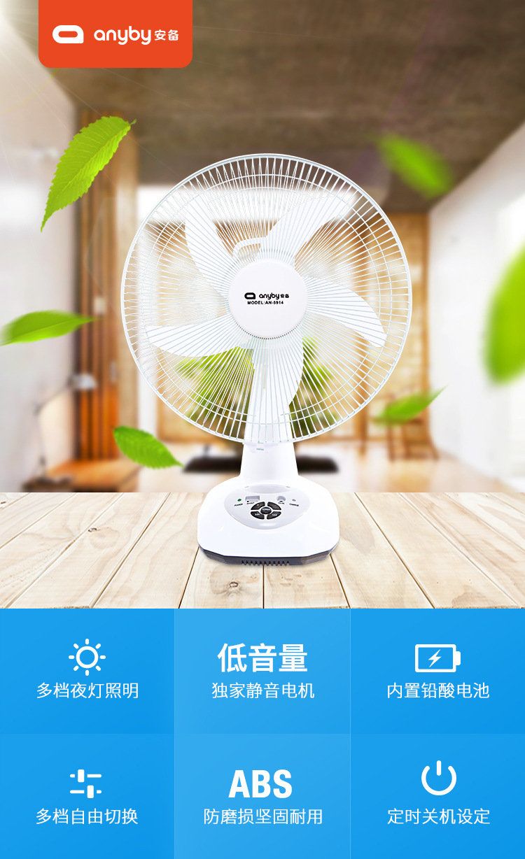 quạt sunhouse Một quạt sạc điện máy tính để bàn di động ngoài trời quạt gió lớn 12-16 inch có thể lắc đầu về nhà - Quạt điện