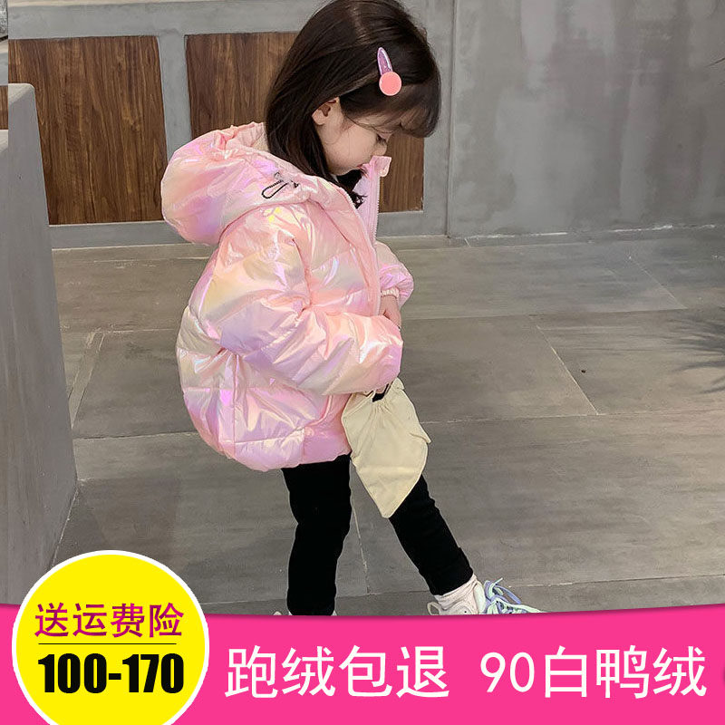 Anti-season 2021 Free Wash Down Clothing Short-to-cap thickened Warm Bright Face White Duck Suede Clothes Children Girl Baby Girl