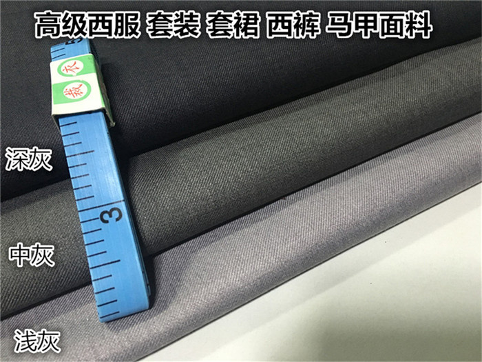 Mùa xuân và mùa đông phù hợp với bộ đồ phù hợp với các loại vải áo gió vải màu đen và trắng quần áo phương Tây màu xám lạc đà DP - Vải vải tự làm cotton 4 chiều