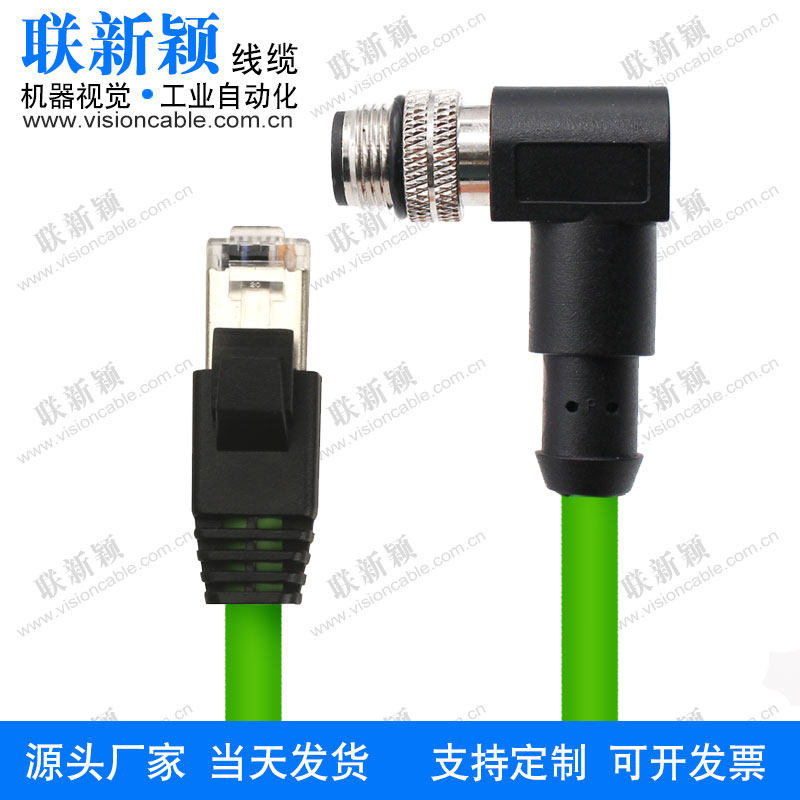 M12 turn RJ45 elbow L type D coding male head industry B Ethernet network switch sensor cable