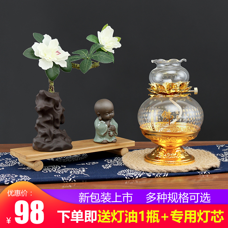 Buddha Buddha Butterfly lamp light for Buddha lamp lamp Buddha lamp lamp for Buddhist supplies