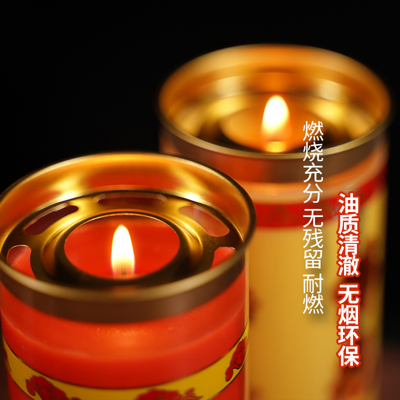 7-day butter candles imported grease vegetarian temple Buddhist hall prayer blessing merit recyclable base environmental protection