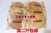 Two catties of sesame tile card Beck crispy thin Sesame Biscuits baking pastry 500g