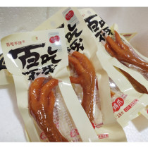 Guangdong Hundred Eat Salt Baked Chicken Claws 18g * 40 Pack Salt Bureau Chicken Claw Leisure Snacks