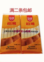 Full of 2 Yuxiang Huaxia egg noodles 900g Yuxiang noodles egg noodles breakfast noodles silver silk noodles