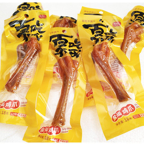 Guangdong Pepperate No Sick Salt CHICKEN CLAWS 18 gr * 40 BAG SALT BUREAU Pinepaw Casual Snacks