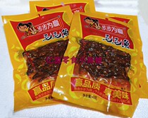 Hairy fish step by step to win fragrant spicy fish 40g chewing fish small fish larvae spicy fish dried dried Hunan full 10 packs