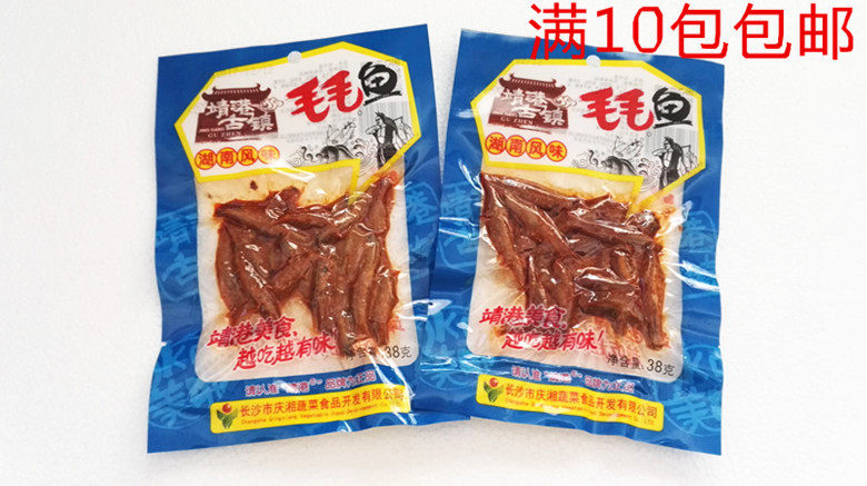 Full 10 packs of Jingang ancient Town Mausfish 38 gr Little fish Dry small fish Hunan Tete and spicy little fish