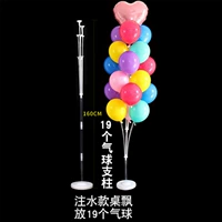 Стол с впрыском воды плавает на высоте около 1,6 метра (19 шариков) [воздушные шары в комплект не входят]