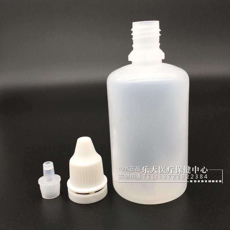 50ml ml thuốc nhỏ mắt chai / chai tinh dầu / chất lỏng / chai nhỏ giọt, thuốc nhỏ mắt chai nhựa nhỏ - Thuốc nhỏ mắt thuốc nhỏ mắt osla