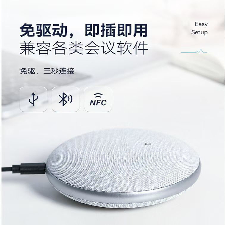 Omnidirectional Bluetooth Wireless Conference Microphone, Remote Sound Pickup, Desktop Speaker, Intelligent Noise Reduction, Ultra-Long Battery Life