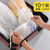 (Travel Cashier Bag) Shoes Luggage Cashier Bag Sublingerie Clothing Multifunction Debris Packing Bag Moisture