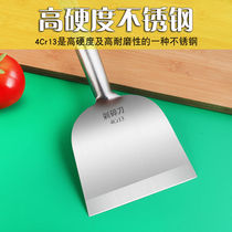 Wall cleaning shovel wall leather tool ground scraped ash shoveling cement Shenzhener farm clear manure Chicken Manure Sharp Shovel