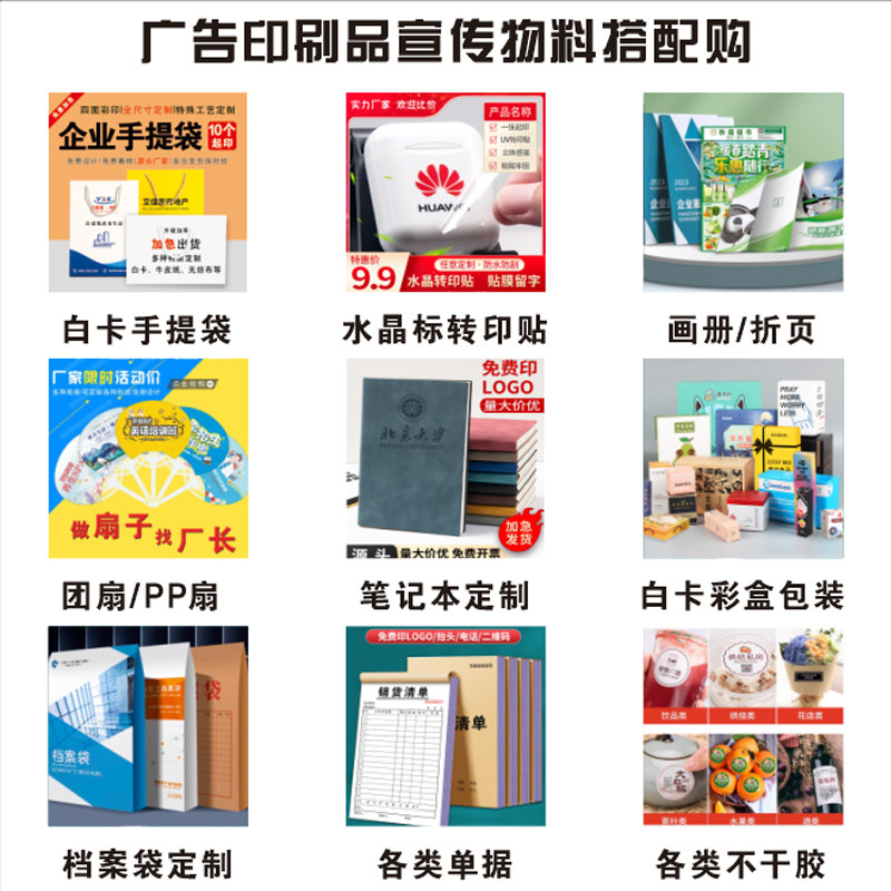 极速精品印刷的LOGO