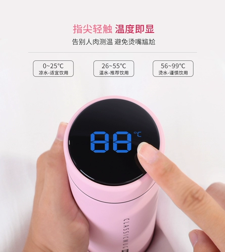 Умный портативный милый стакан из нержавеющей стали, измерение температуры, простой и элегантный дизайн, делается под заказ