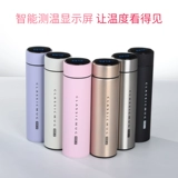 Умный портативный милый стакан из нержавеющей стали, измерение температуры, простой и элегантный дизайн, делается под заказ