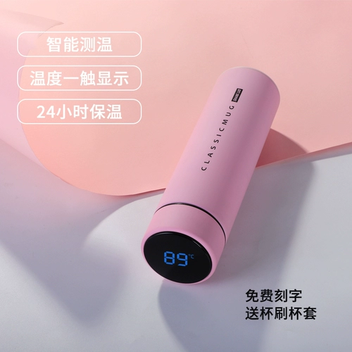 Умный портативный милый стакан из нержавеющей стали, измерение температуры, простой и элегантный дизайн, делается под заказ