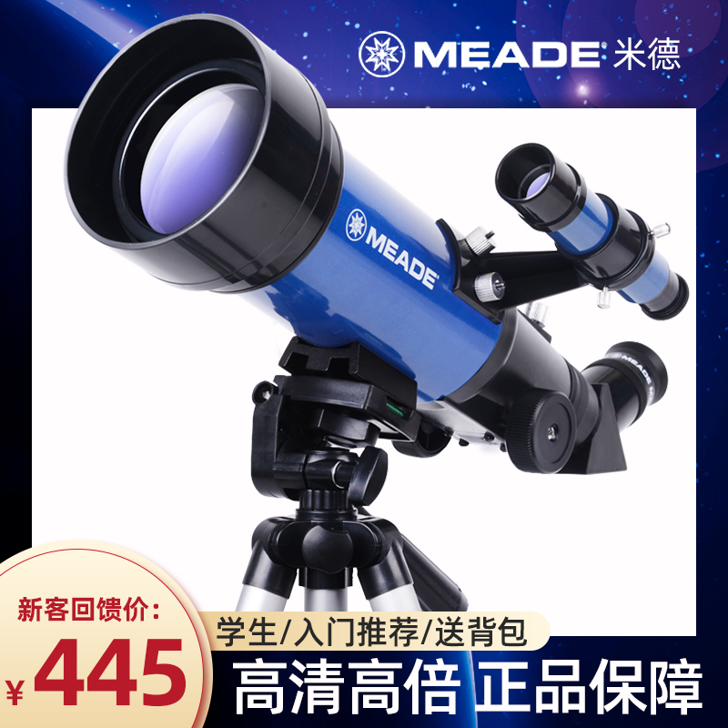 Mied Children Astronomical Telescope 70400 Professional View Stars High HD Pupils into the entry-level space Deep Space