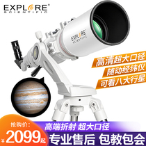 Explore large aperture astronomical telescope professional stargazing sky high definition 10000 space 102AZ students