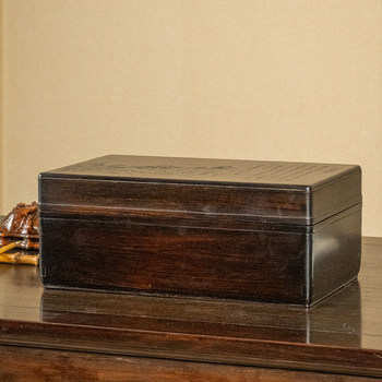 Red sandalwood cover box with inscribed poems and essays by the seven sages of the bamboo forest