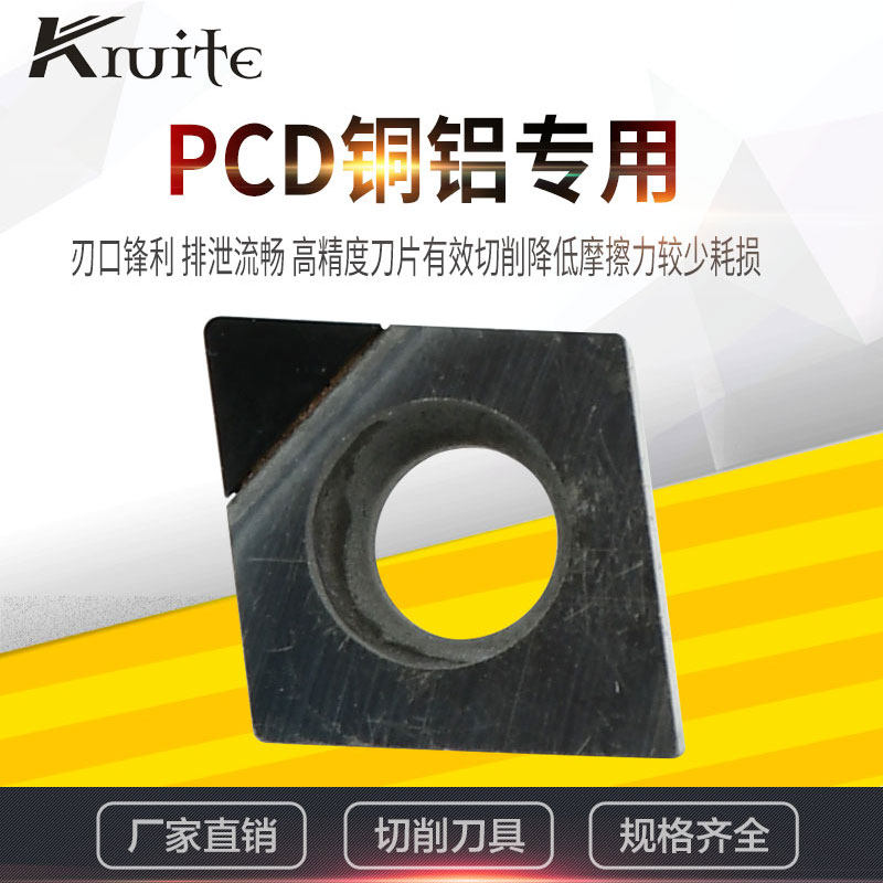 Coret diamond blade CCGT09T304 308 copper and aluminum parts non-ferrous metal hardened steel castings