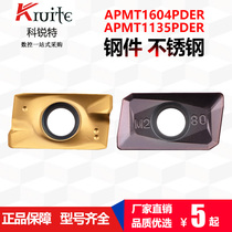 CNC milling insert square knife grain APMT1604 1135 steel parts mold steel quenching stainless steel milling insert alloy