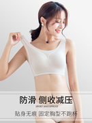 chính hãng Urban nữ áo ngực nhỏ tụ tập withno vòng thép mùa hè kem mỏng đẹp corset ngực được chăm sóc phụ ngực.