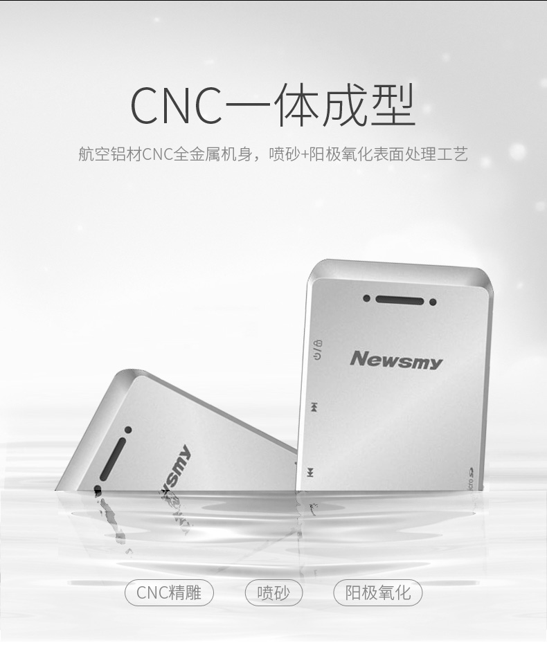 Loa Newman 3D lossless bên ngoài học sinh MP3 Thẻ bài hát nhạc Walkman MP4 để xem tiểu thuyết - Trình phát TV thông minh thiết bị phát wifi từ sim 4g
